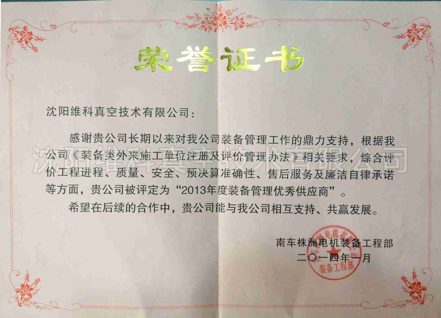 客户列表
